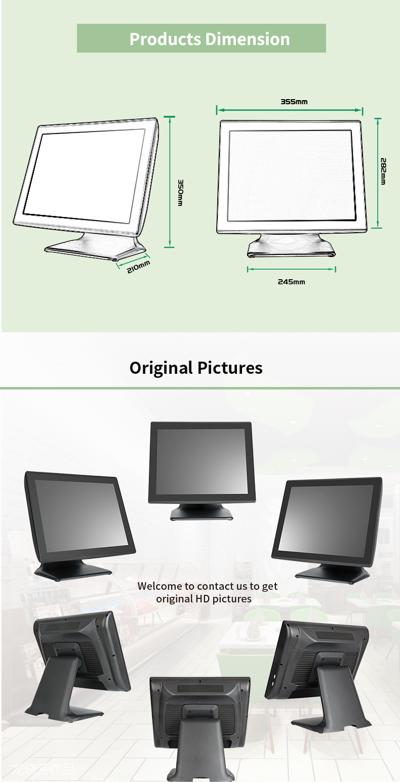 Epos-System-Kassenterminal